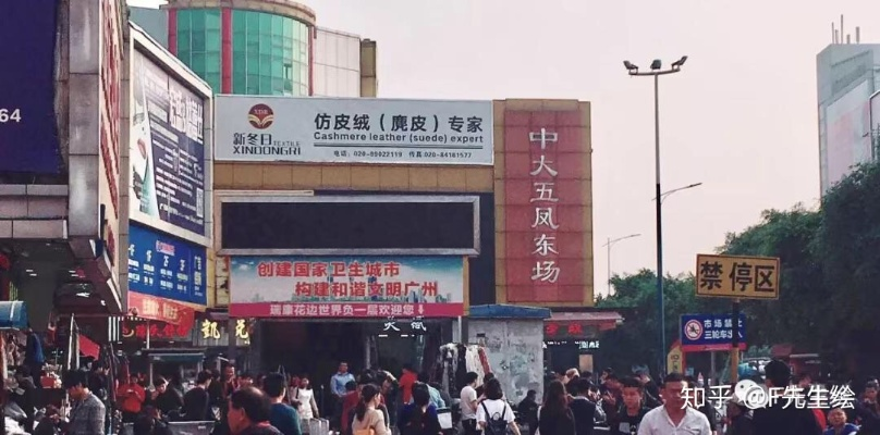 郑州京广路附近纺织品批发市场的探索与案例分析