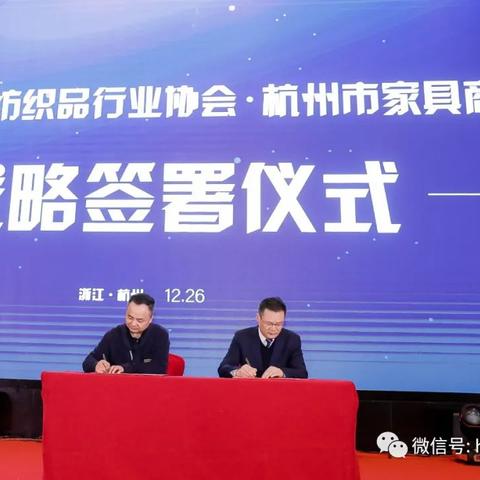 家具纺织品厂家介绍