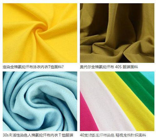 广西清新针纺织品代理品牌介绍