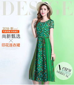 拉萨纺织品牌女装代理加盟指南
