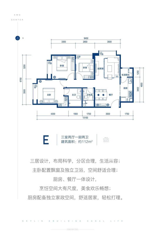 The电话里的北京服装纺织品世界