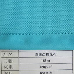 江阴品质针纺织品单价查询