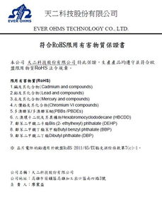 Exploring the Quality Guarantee of Zhejiang Textiles:A Comprehensive Analysis