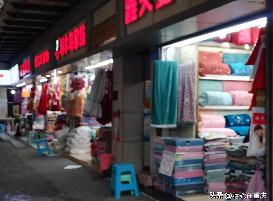 重庆朝天门纺织品批发市场，探索市场背后的故事与案例