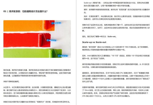 纺织品染色整理教程，从入门到精通的全面指南