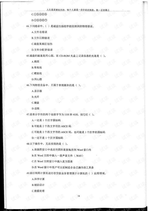文创类家用纺织品品牌推荐