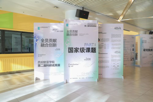 亚若纺织品，品质与创新的融合