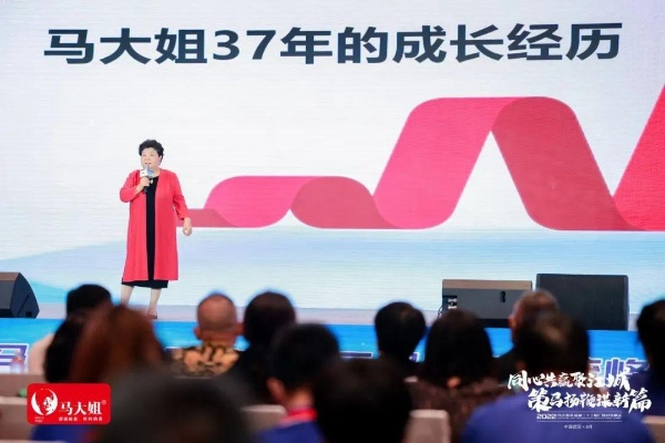 郑州马大姐，从纺织品到商业巨头的创业传奇