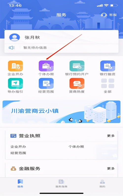 姑苏区个人纺织品批发价格分析