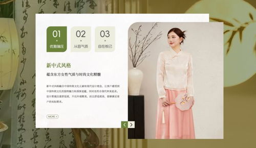张掖纺织品牌女装，时尚与品质的完美融合