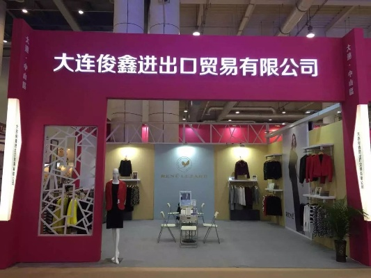 大连纺织品牌女装推荐
