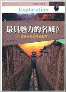 The Magic of 醉蝶纺织品 深入探索其独特魅力