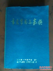 嘉兴乍浦纺织品，探索与发现