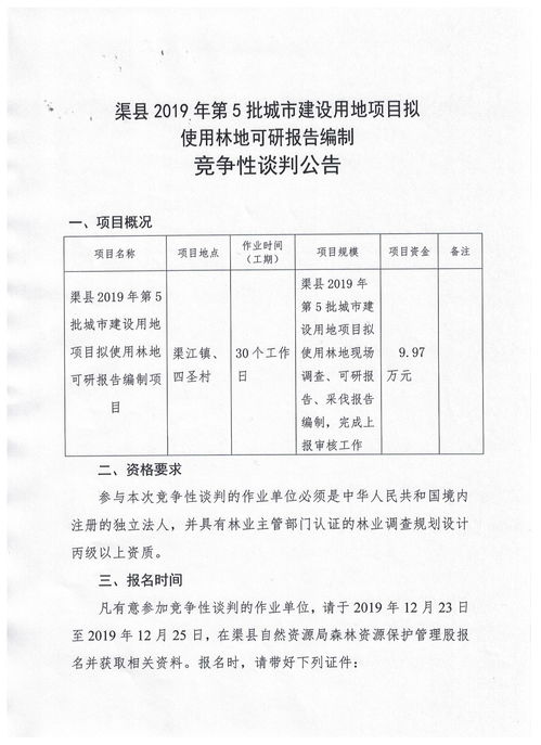徐州库存纺织品回收项目报告