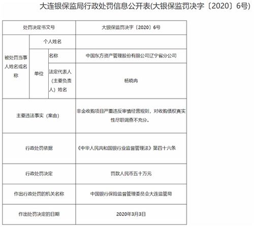 徐州库存纺织品回收项目报告