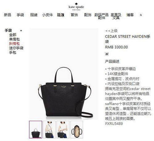 纺织品牌包包排名榜最新分析