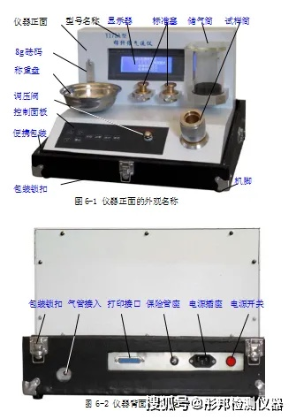 纺织品气流测试仪使用案例与测试标准