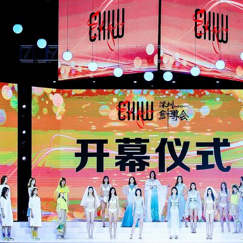 纺织品牌直播带货实战案例分享