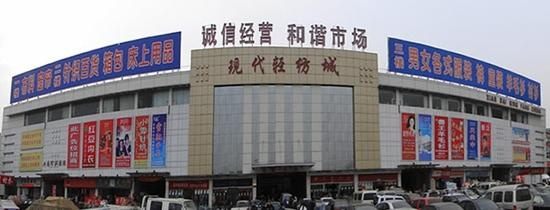 滨城区纺织品批发市场地址及案例分析