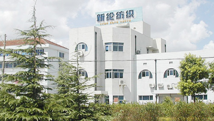 上海新昕纺织品电话服务体验