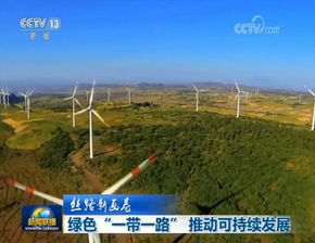 宏图纺织厂，绿色制造与可持续发展之路