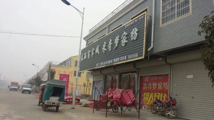 The电话导航，民权县纺织品批发市场的联系与服务
