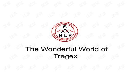 The Extravagant World of浦东新区酷帅针纺织品批发