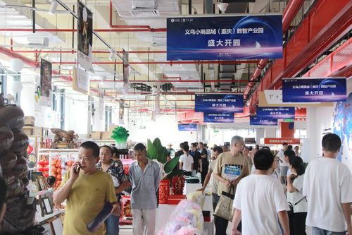 义乌小商品城纺织品批发区域，市场魅力与商机