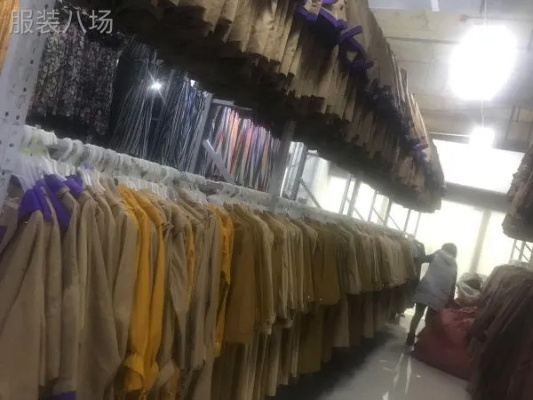 大品牌纺织品尾货批发厂家介绍