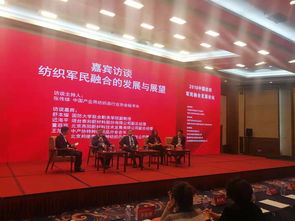 无锡纺织品交流会，纺织产业盛会与未来趋势