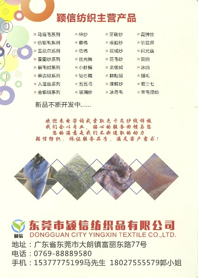 简约纺织品诚信推荐