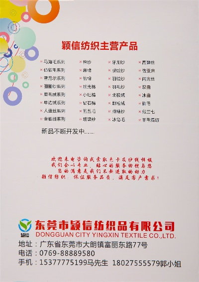 简约纺织品诚信推荐