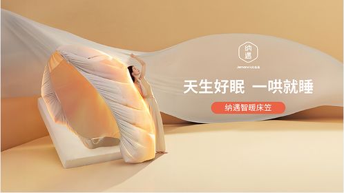 艺术疗愈纺织品品牌推荐