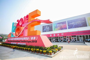 佳宜鑫复合纺织品，引领纺织新潮流