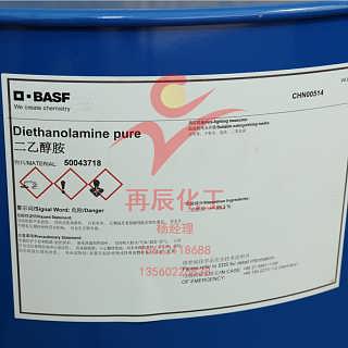 Textile Ethanolamine Testing Methodology