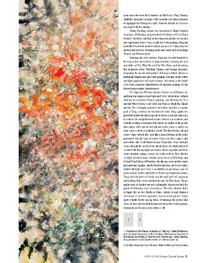 The Art of Printing:A Journey into the World of Shaoxing Hengxin Textiles