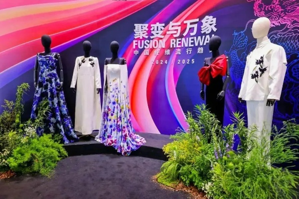 The Future of Fashion with 宏世新纺织品
