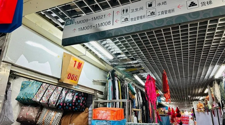 The Location of Pingdingshan Textile Wholesale Market