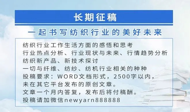 询盘纺织品撰写指南