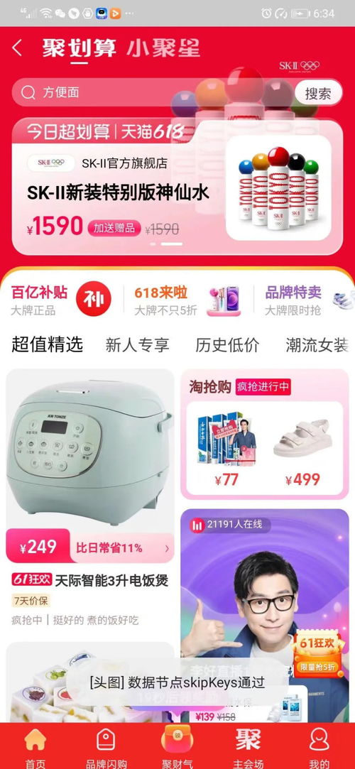 安美纺织品销售品牌介绍