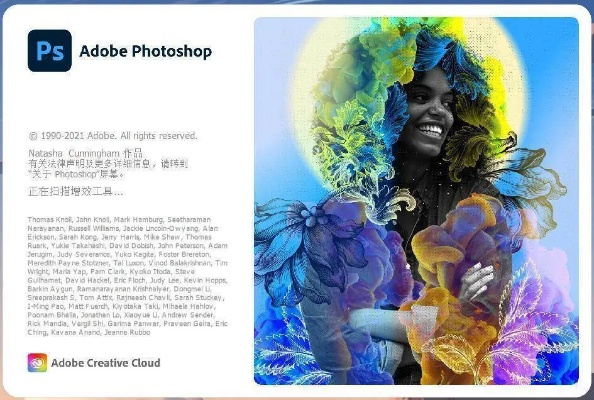 Utilizing Adobe Photoshop in Textile Design