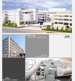 The Spirited家用纺织品工厂—崇川豪爽的织造传奇