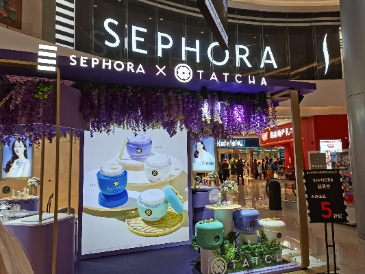 西宁纺织品丝芙兰品牌店体验