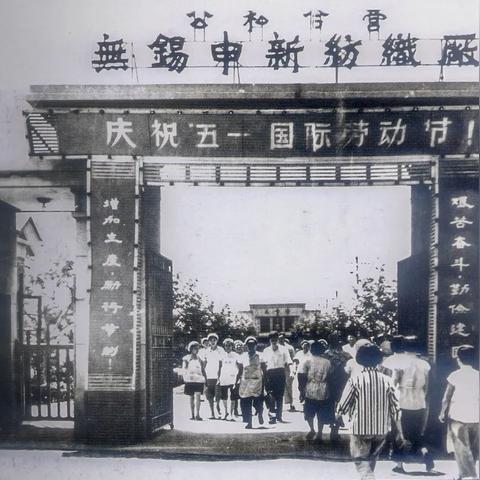 假期纺织厂，纺织工艺与劳动者的故事