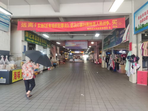 宝丰县纺织品批发市场探索