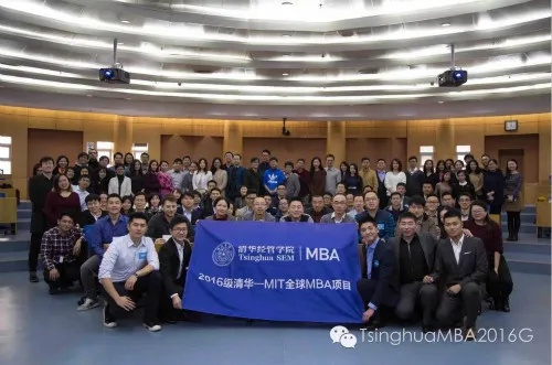 The Magic of Textiles from Tsinghua University