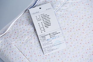 纺织品儿童安全检验标准