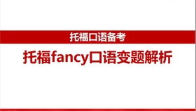 许昌县亿鑫纺织品批发部英文口语化内容