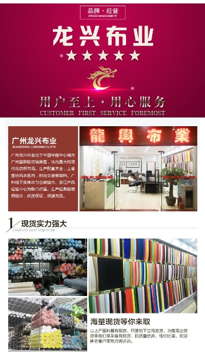 中国十大纺织品批发市场概览