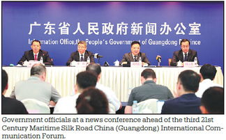 The Global Textile Overseas Expansion